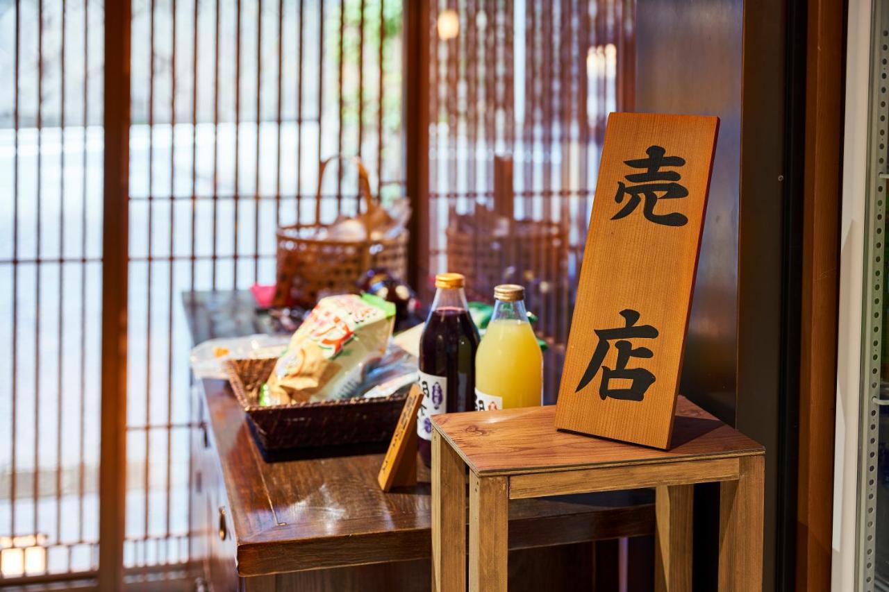Shima-Onsen Toshimaya Nakanojo Экстерьер фото